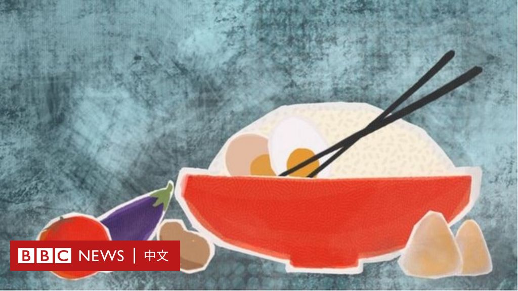 饮食与健康：我们对舒适食品的依赖背后的科学-BBC新闻