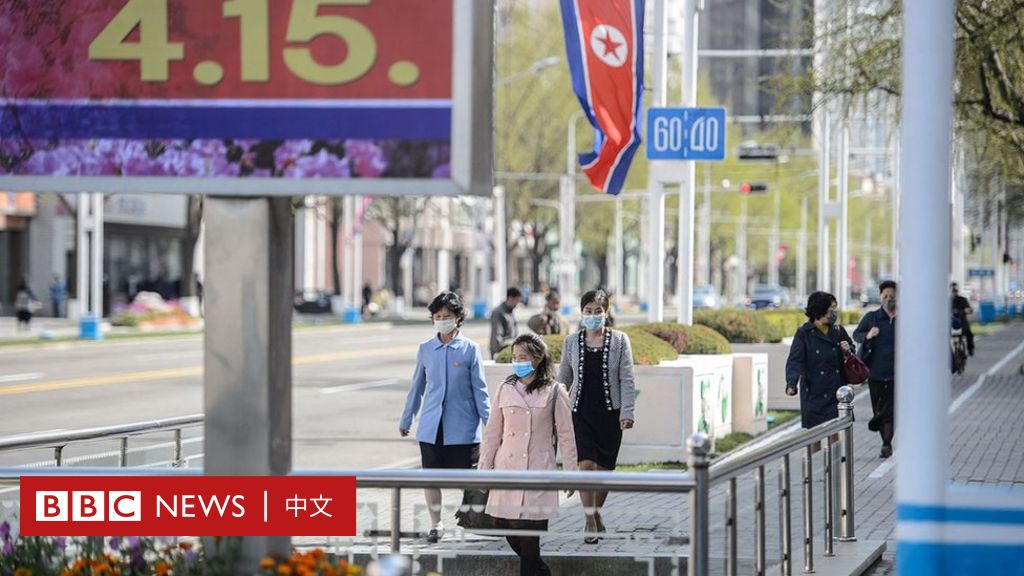 朝鲜首次报告新冠病例后全国城市进入封锁