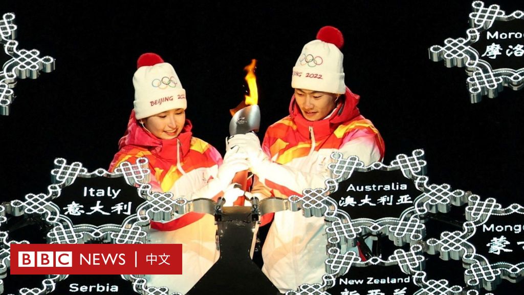 北京冬奥：新疆滑雪选手点燃主火炬引发议论，国际奥委会回应