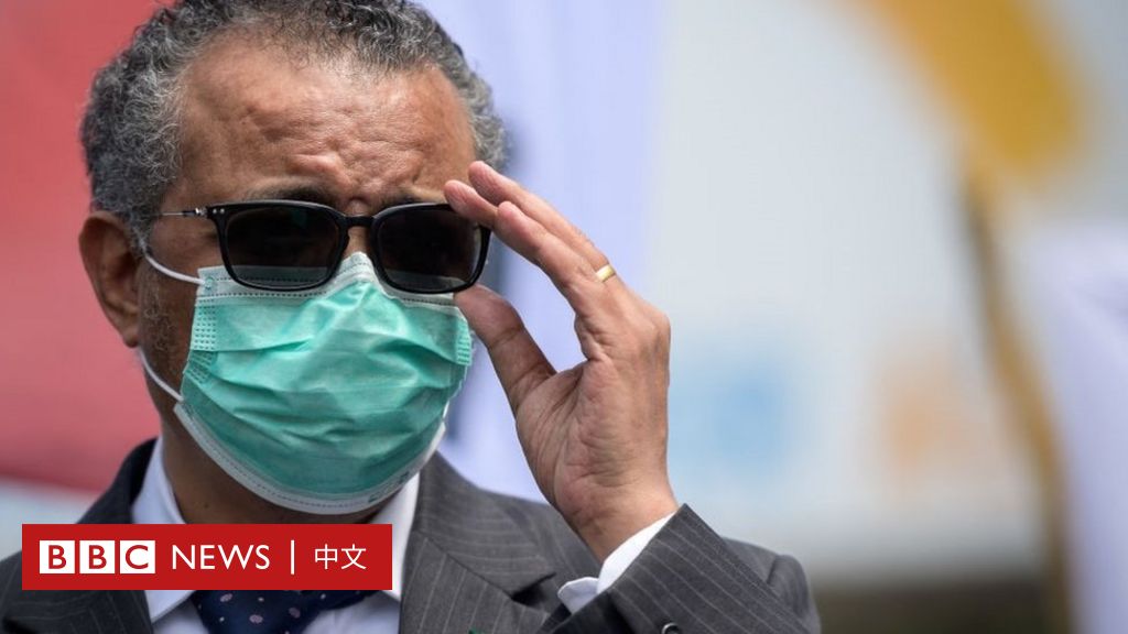 世卫敦促中国更好配合新冠病毒溯源调查 谭德塞称未排除实验室泄漏可能