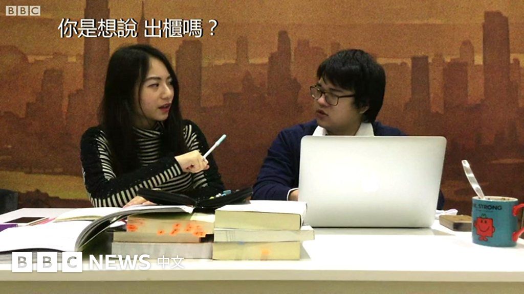 你聼得懂這些香港廣東話的新詞嗎？ BBC News 中文