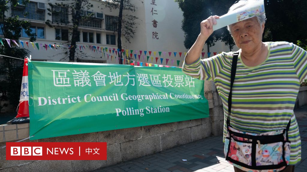 香港区议会选举2023：“整顿”后首次投票率“史上最低”　李家超下令彻查票站系统故障