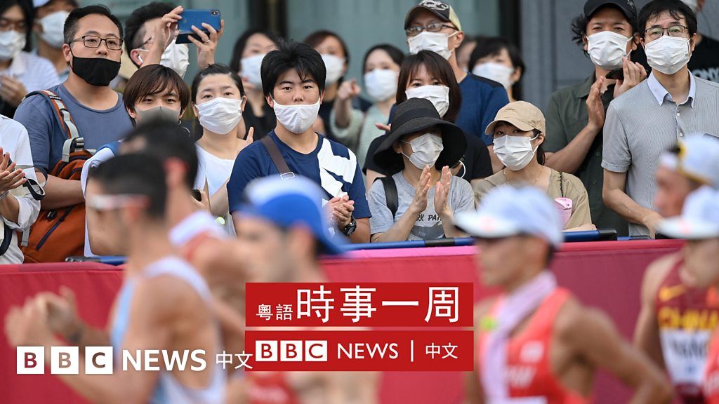 日本后新冠时代：鸦雀无声的体育场观众