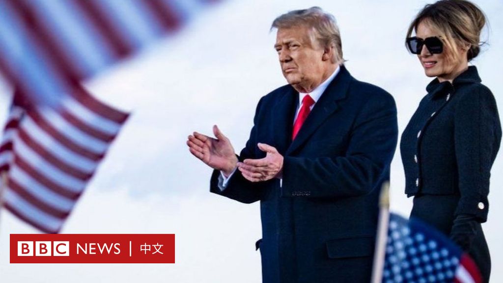 特朗普的弹case案结束：美国参议院拒绝特朗普：“爱国运动才刚刚开始。”-BBC新闻