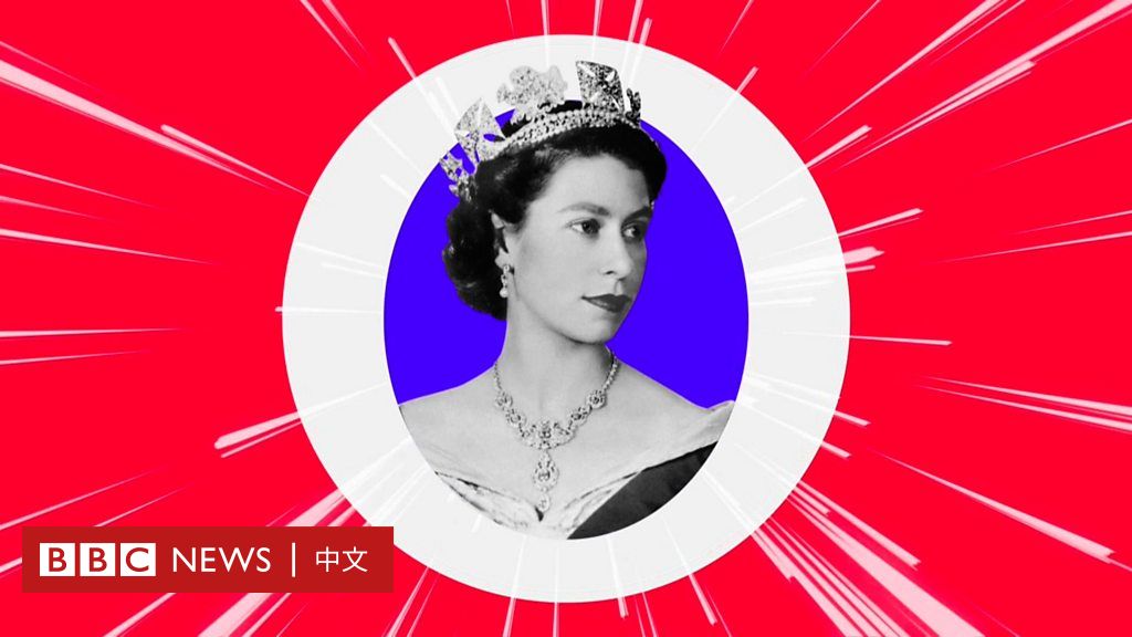 英国女王登基70年白金禧：她经历了哪些科技变迁