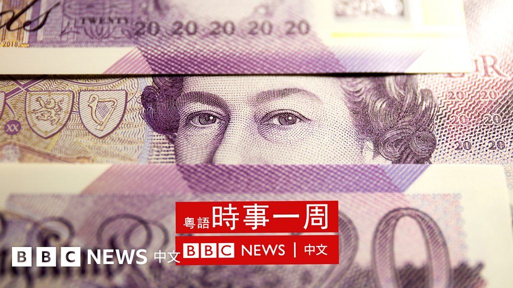 数字货币当道,钞票还有用吗?