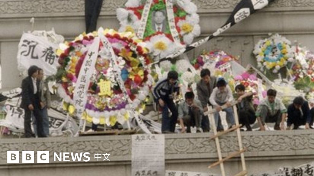 六四30周年特辑之一：八九之春 学潮乍起 - BBC News 中文