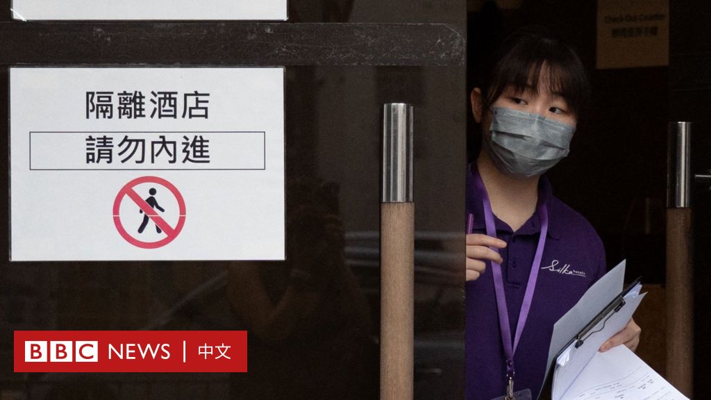 新冠疫情：香港撤销多数入境隔离检疫豁免　稳住经济还是帮倒忙？