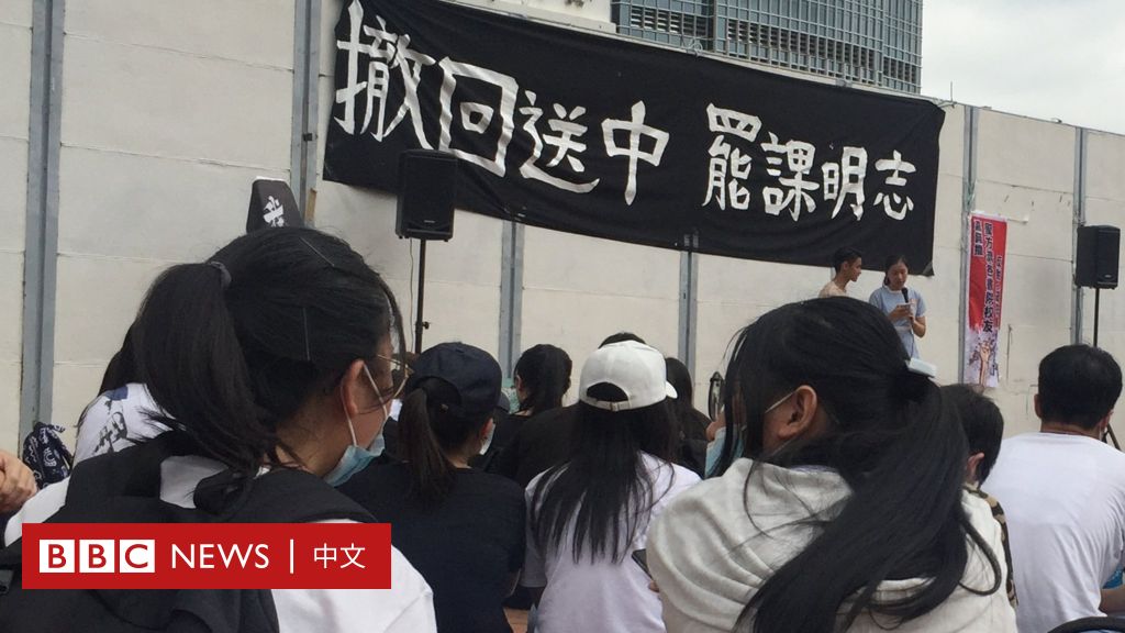 逃犯条例修订争议 香港罢课中学生的现场通识课 c News 中文