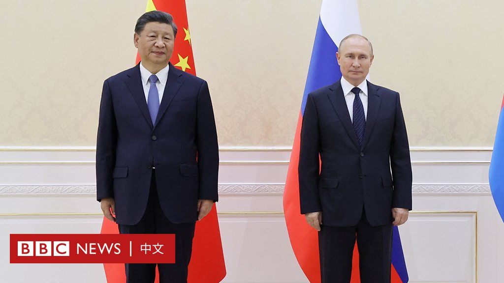 上合組織峰會：習近平與普京舉行雙邊會晤 - BBC News 中文