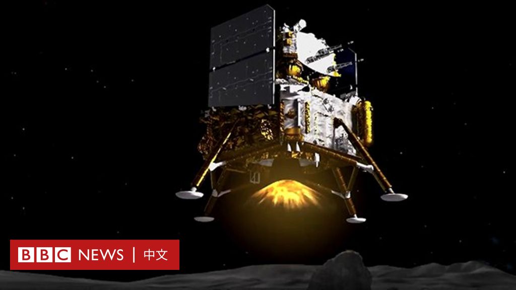 中国嫦娥五号探测器着陆月球 - BBC News 中文