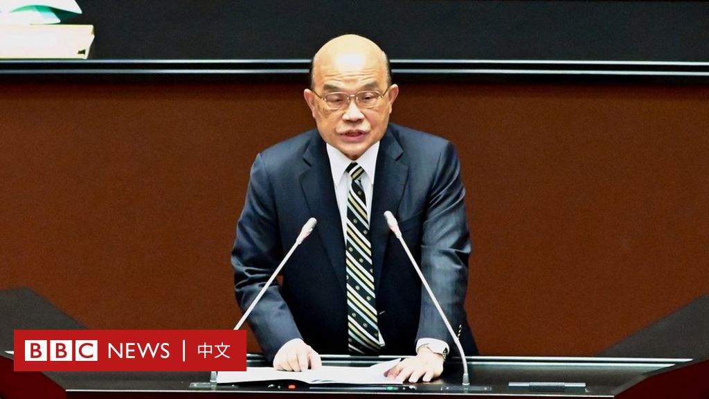 台湾の「最も長く務めた行政長官」蘇振昌が内閣の辞任を主導、かつては「台湾独立」リストに含まれていた – BBCニュース中文