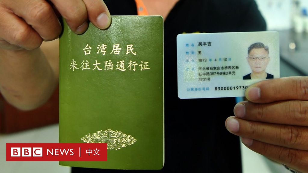 申請大陸居住證的台灣青年：為賺錢不介意當中國人
