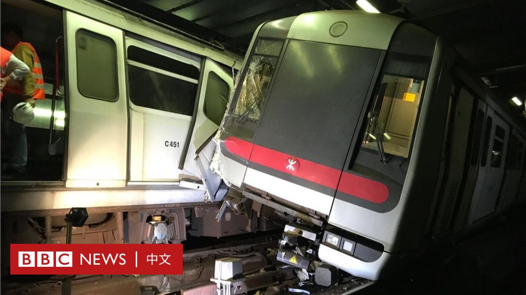 香港鐵路發生首次列車相撞事故引發安全關注
