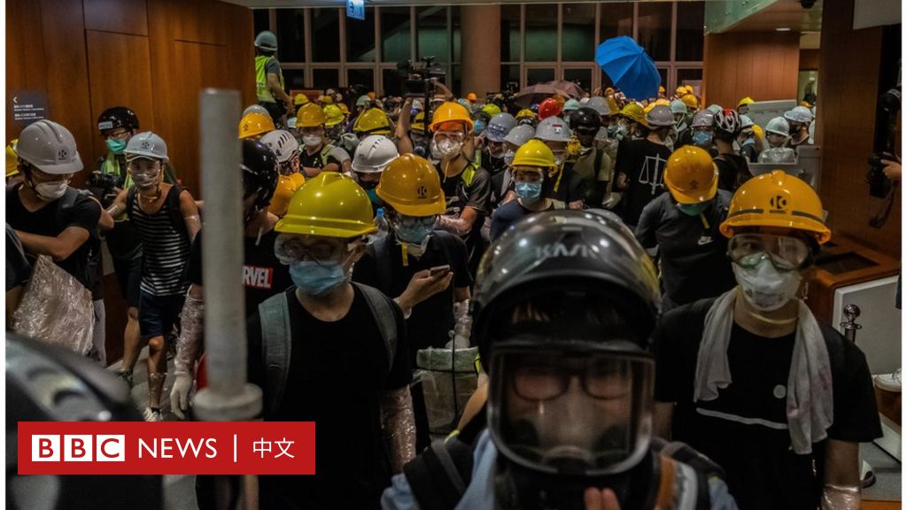 香港七一反逃犯條例抗議：佔領立法會行動遭催淚彈清場，特首林鄭譴責「極端暴力」 Bbc News 中文