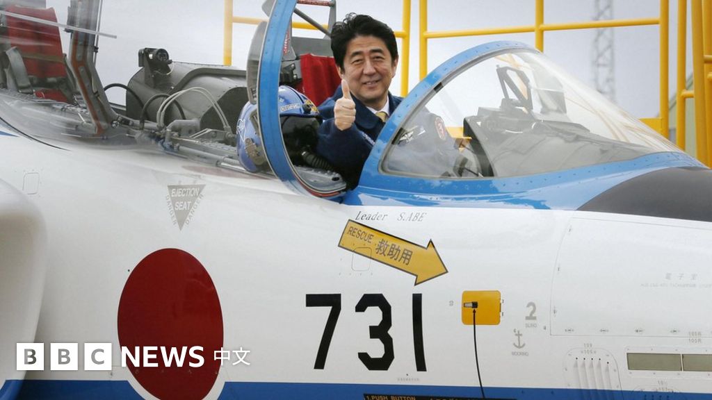 安倍晋三修宪遗愿有望达成 日本“和平宪法”的历史与现状