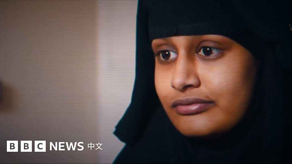 英国 圣战新娘 被剥夺国籍获准回国上诉 国家安全和公平审判孰轻孰重 c News 中文