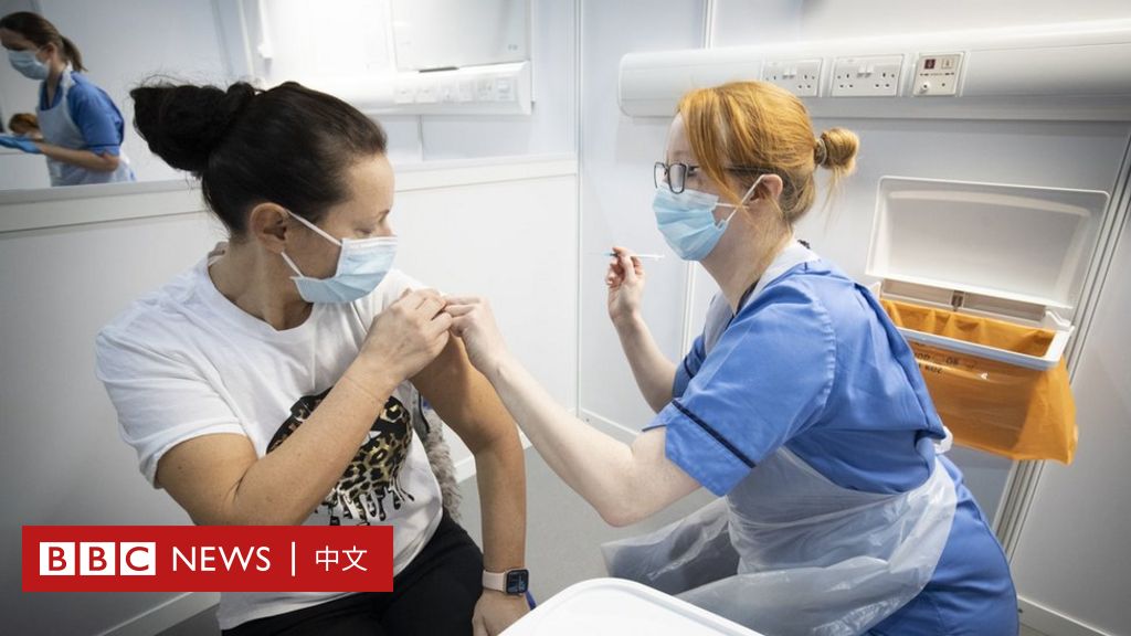 新冠疫苗副作用 c記者親身體驗探究科學原因 c News 中文