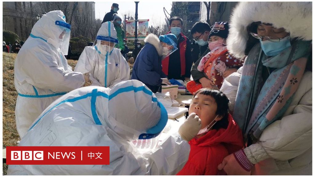 中国河北进入“战时状态”的流行，许多地方提倡非必要的非归乡-BBC News