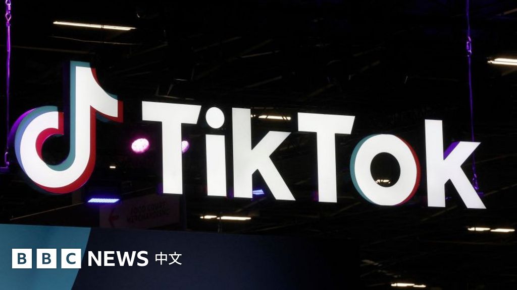 美国会议员以担心中国危害国家安全为由 提出禁止TikTok立法提案