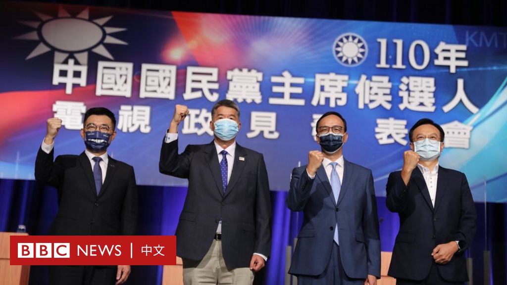 国民党主席选举开始 “九二共识”能否赢得台湾年轻人支持引发辩论