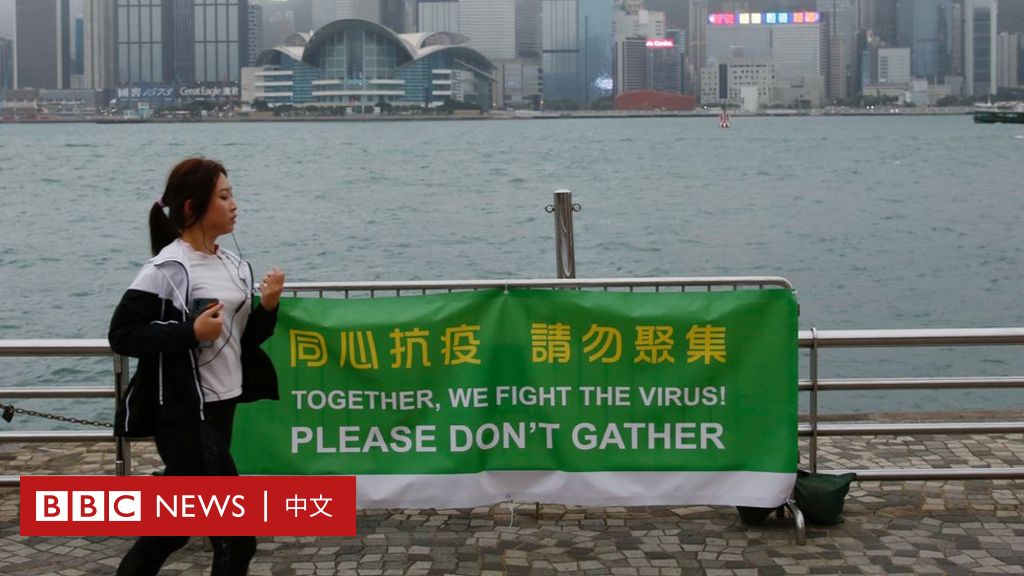 肺炎疫情 香港防控和放寬措施的參考標凖是什麼 c News 中文