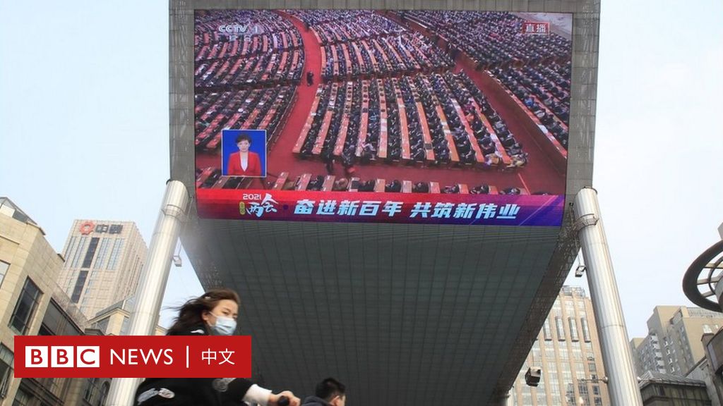 《中国的民主》白皮书发布 “民主峰会”前夕与美争夺民主话语权