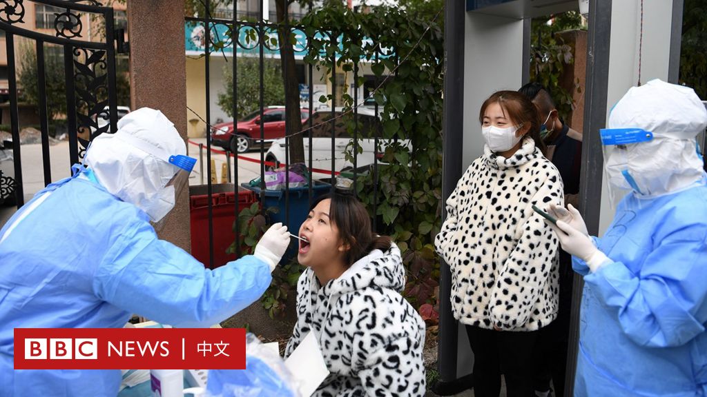 中国疫情：“旅行团”群组扩大至11省区 冬奥百日倒计时之际北京严防死守