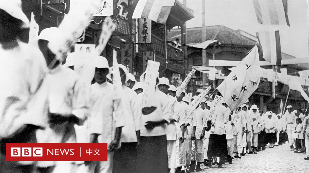 五四运动百年：现代文明与野蛮落后的缠斗- BBC News 中文