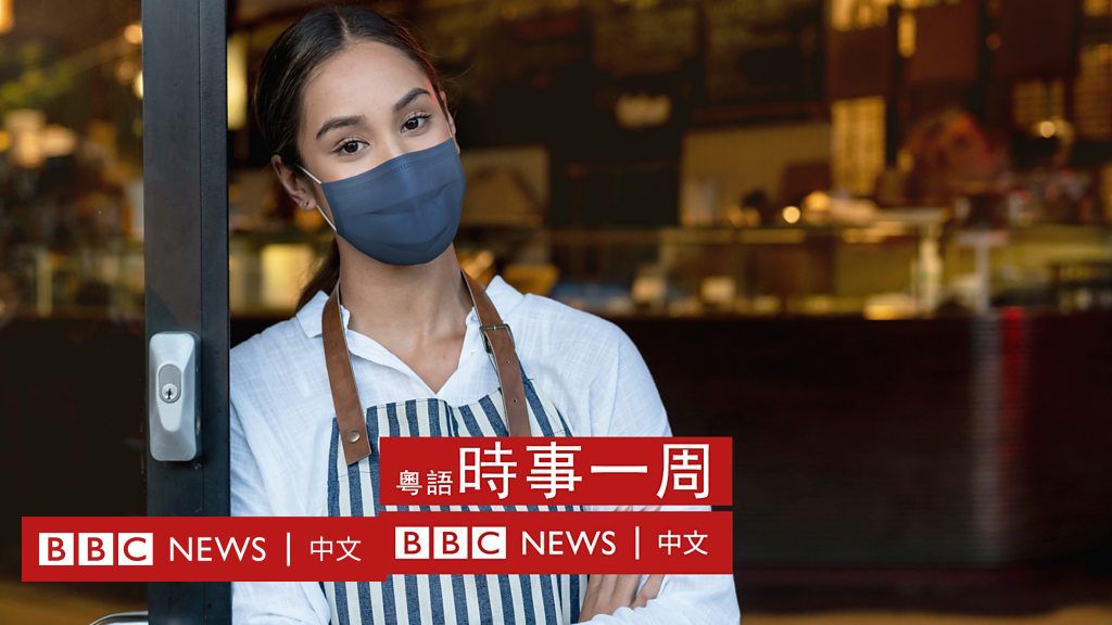 后新冠疫情的苦恼：澳洲餐饮业人手短缺