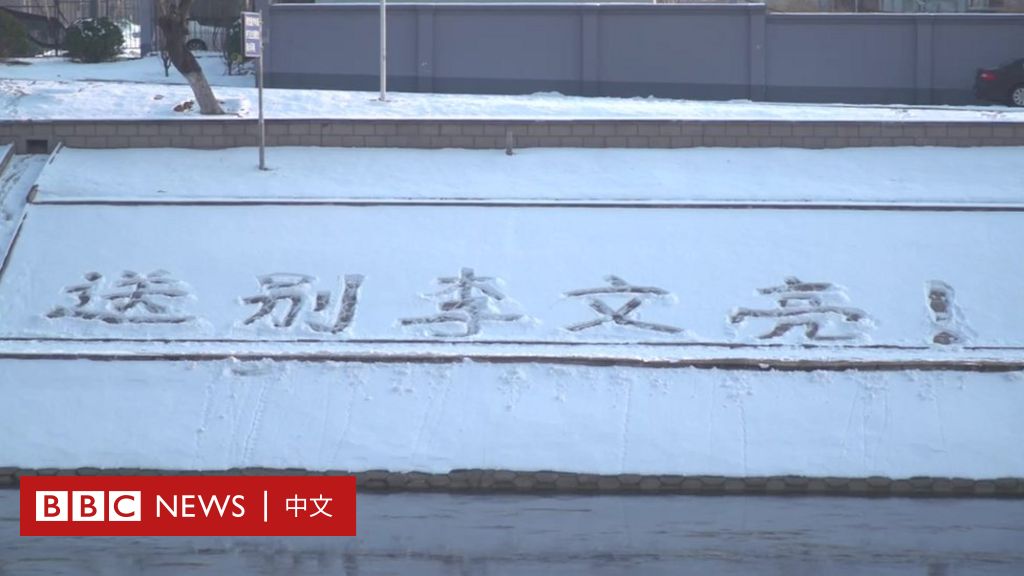 新冠肺炎 一场影响中国每个角落的疫情 c News 中文 新冠肺炎 一场影响中国每个角落的疫情 c News 中文