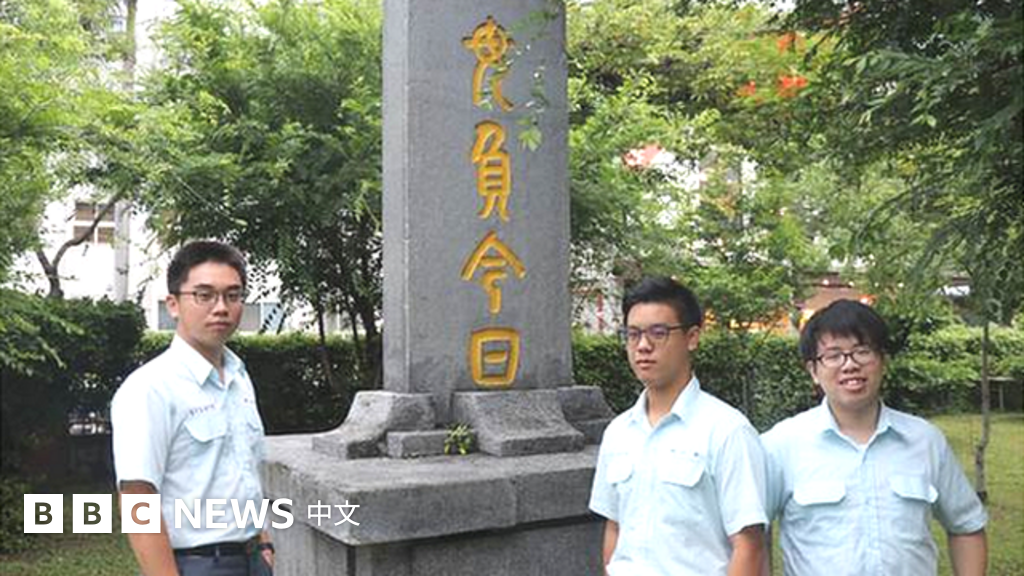 台湾高中生校内成立政党 开启学生自治新页 - BBC News 中文