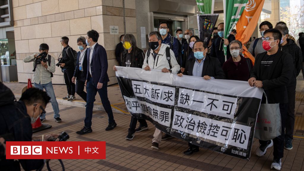李志英和李柱铭在香港“反发送” 8.18“流媒体集会”案中受审-BBC新闻