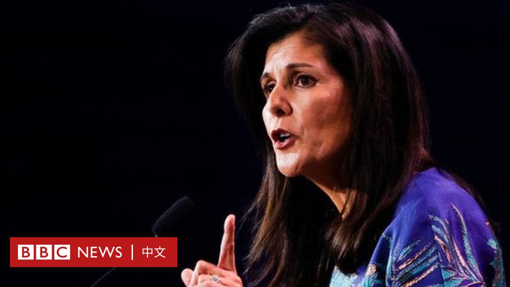 Nikki Haley for US presidency: Former US diplomat aspiring to challenge Trump – BBC News 中文