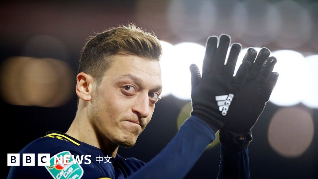 中国新疆穆斯林：德国球星厄齐尔卷入敏感政治 - BBC News 中文