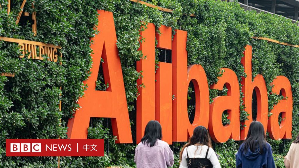 阿里女员工被性侵案：阿里巴巴最高层道歉与中国民众的愤怒原因