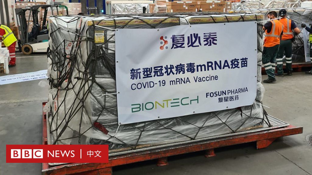 台湾疫情：首批BNT新冠病毒疫苗到货　登记数据显示民众期待
