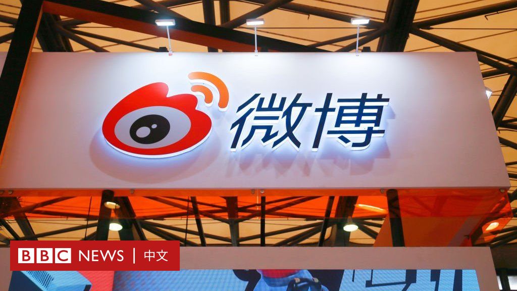 中国微博审查员指责丧母用户“污蔑国家”遭开除