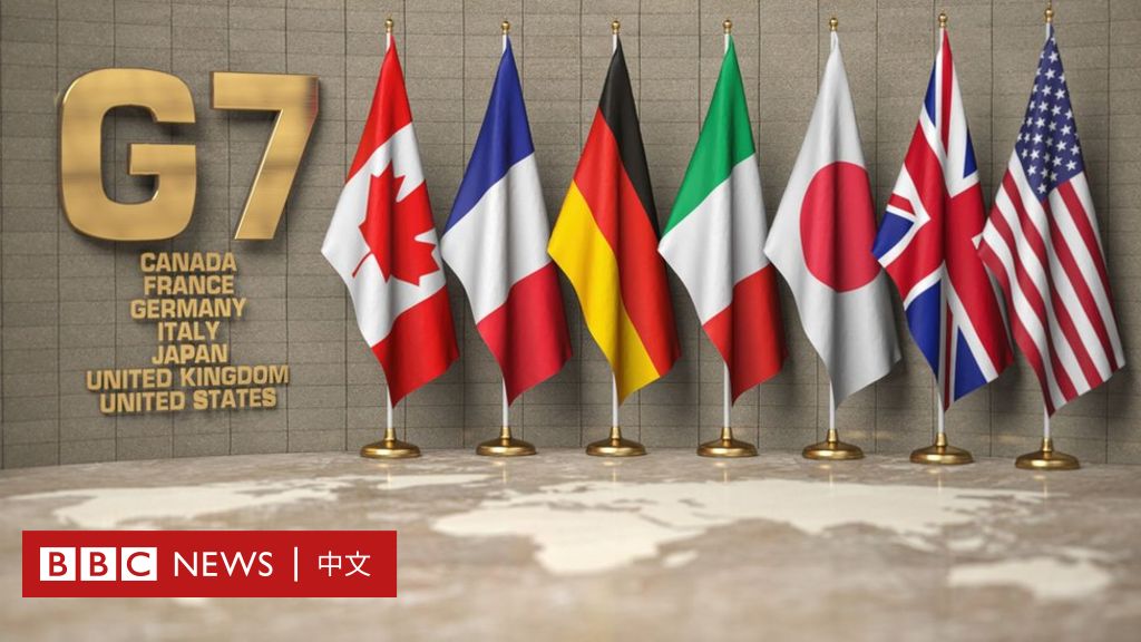 G7广岛峰会四个看点：角色变迁、俄乌终局、应对中国、核不扩散