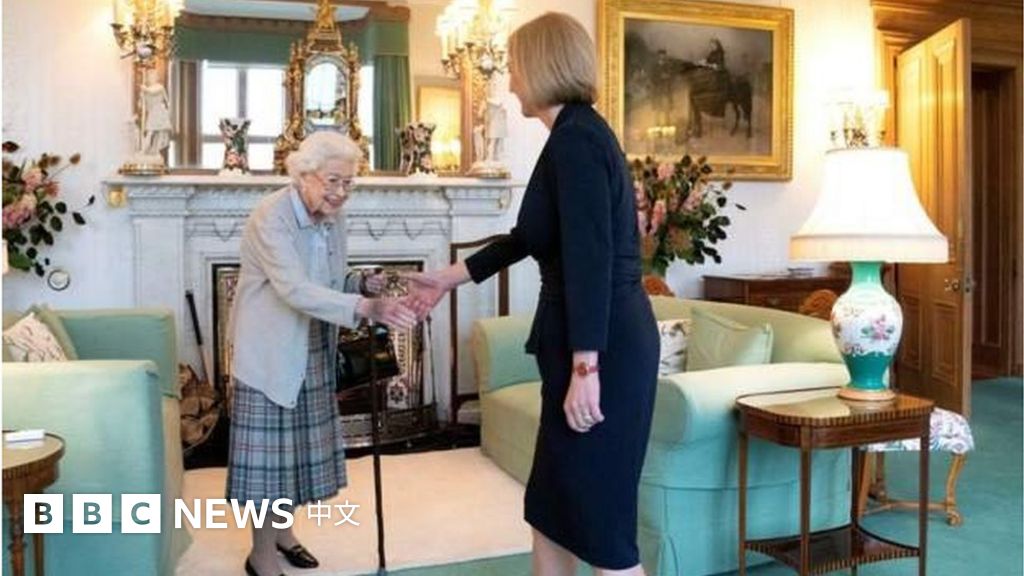 英国保守党新党魁特拉斯出任首相 “铁娘子”第二对中国态度强硬