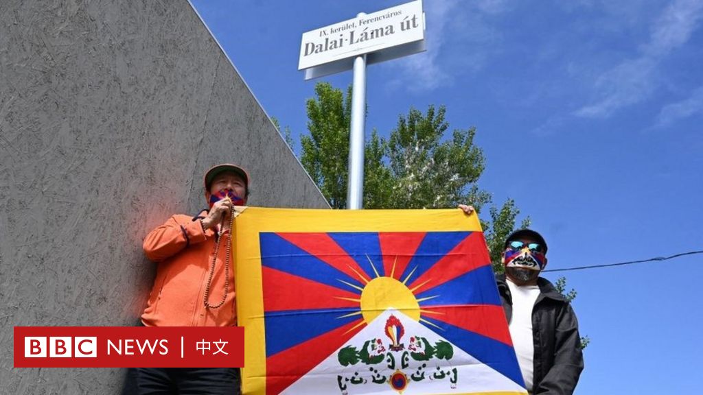 匈牙利首都将街道改名为“达赖喇嘛”, 以抗议中国大学建分校