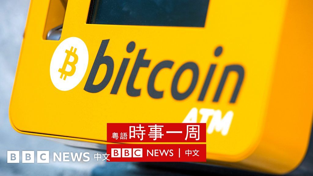 加密货币走进巴黎大商场的蹒跚步履