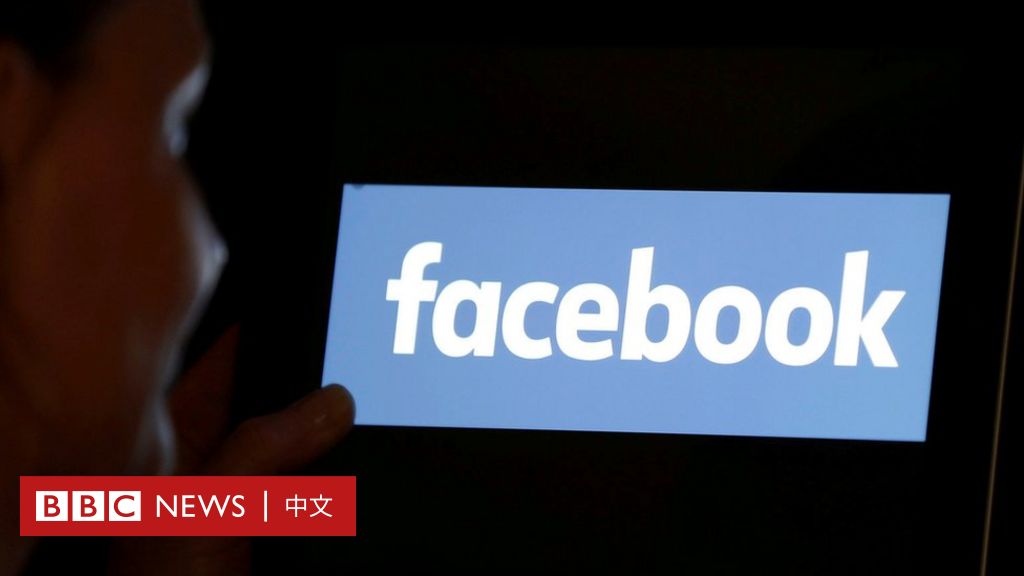 脸书禁止澳洲用户分享新闻网站连结 科技巨头分享营利争议升温 - BBC News 中文