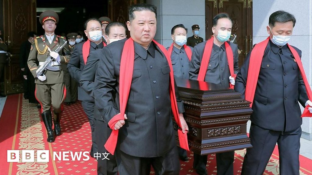 朝鲜疫情：金正恩出席葬礼全程未佩戴口罩