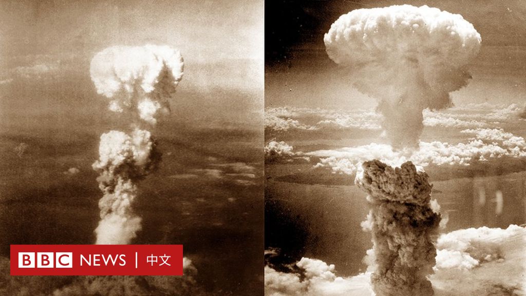 日本の広島と長崎の古い写真、原爆投下75周年記念 – BBCニュース中国語
