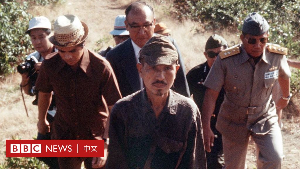 小野田宽郎：在丛林里藏了30年的二战日本军人- BBC News 中文