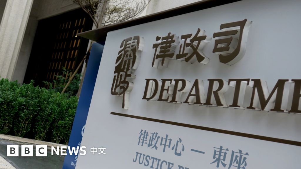 美国一委员会建议制裁香港律政官员，港府批评称报告意在“恐吓”检控人员