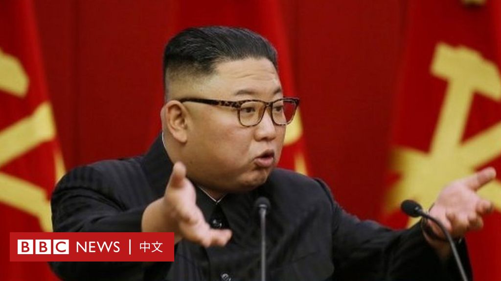 金正恩：朝鲜领导人瘦身形象主动曝光意味着什么