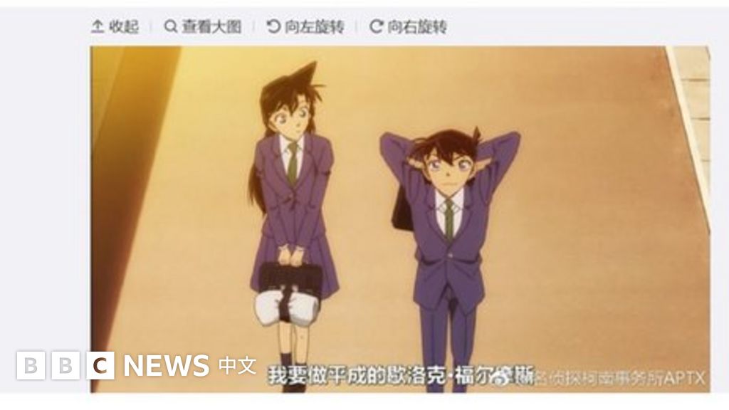 日本定天皇退位時間中國網友為何提柯南 c News 中文 日本定天皇退位時間中國網友為何提柯南 c News 中文
