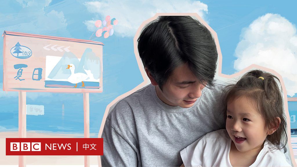 上海封城期间，这位爸爸用动画为女儿描绘窗外的世界